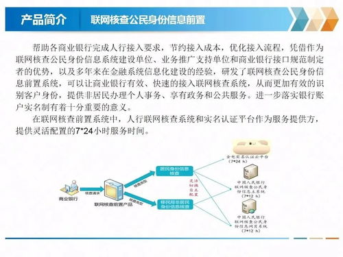 金聲玉振啟新程，電力信息技術(shù)咨詢領(lǐng)航未來——熱烈祝賀金電信息科技（北京）有限責(zé)任公司成立